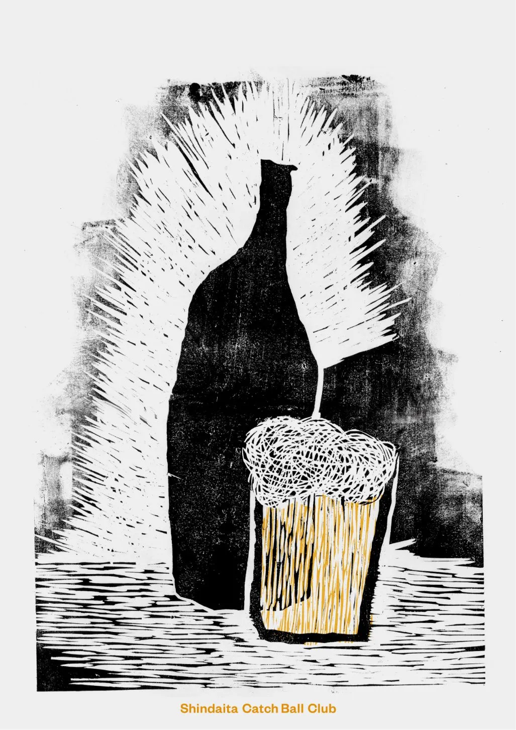 新代田キャッチボールクラブ