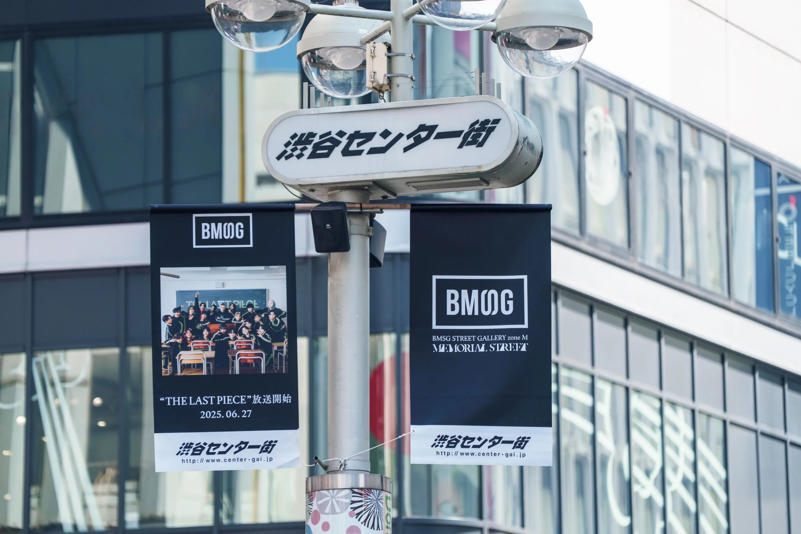 「zone-M」Memorial Street