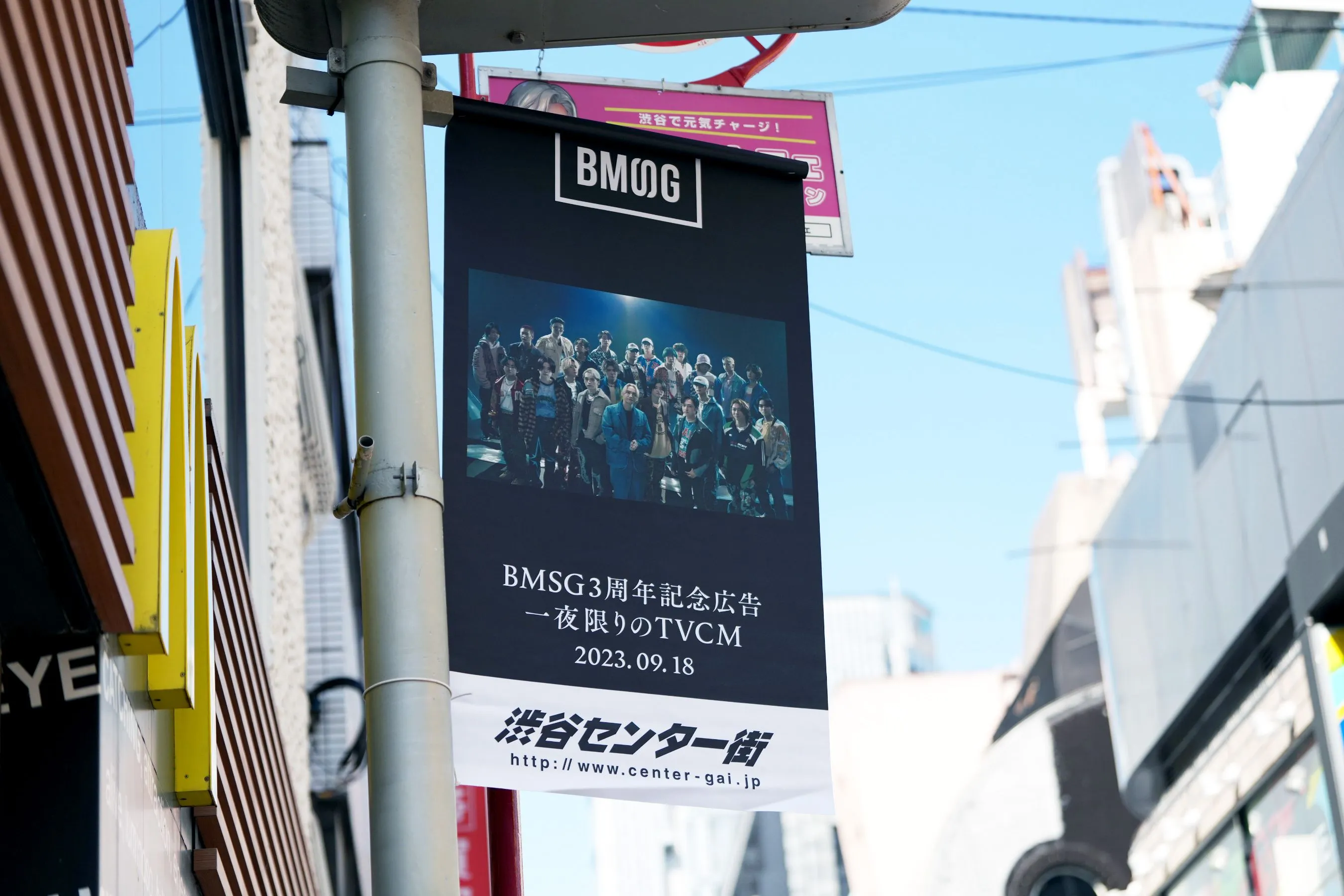 「zone-M」Memorial Street