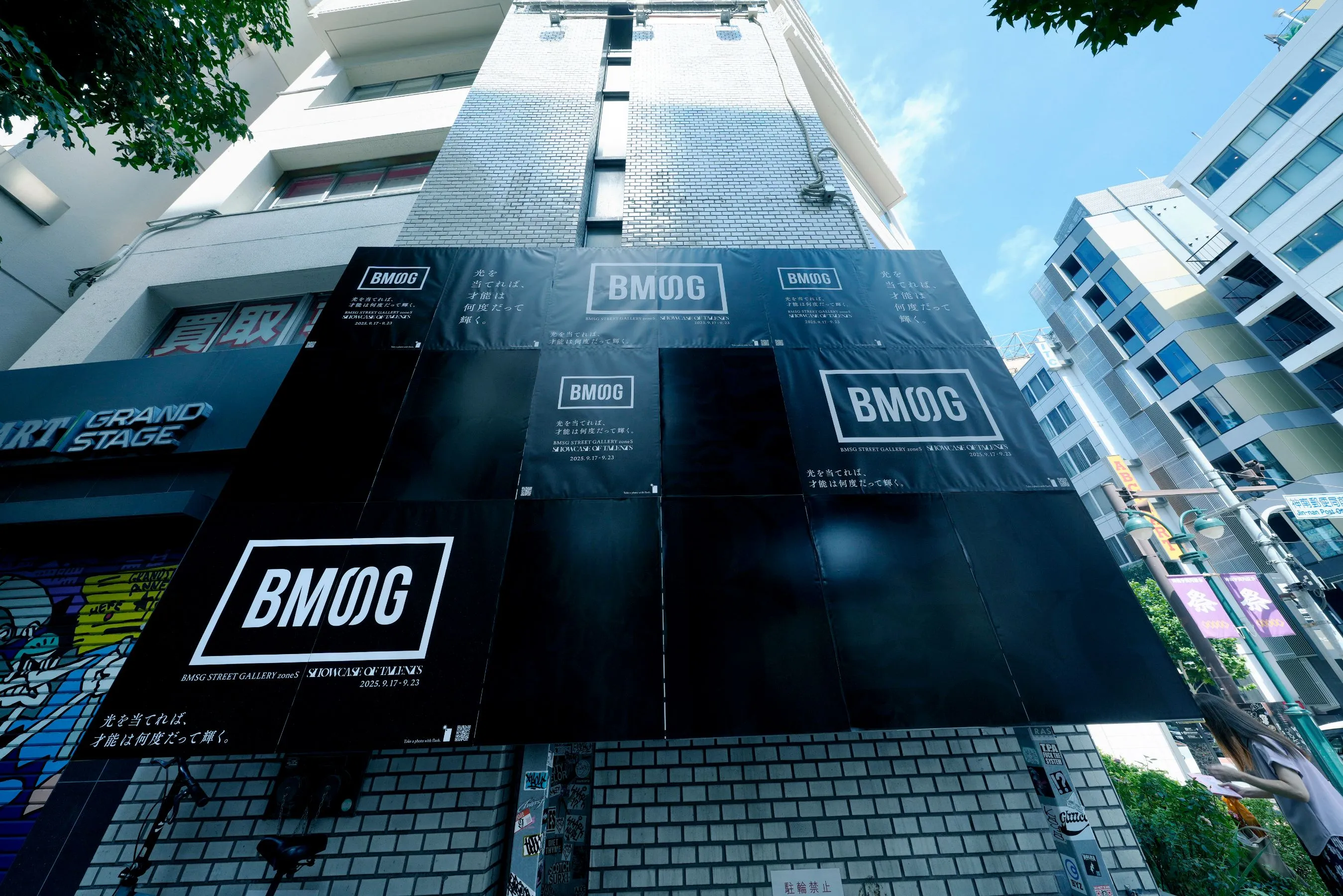 「zone-S」Showcase of Talents