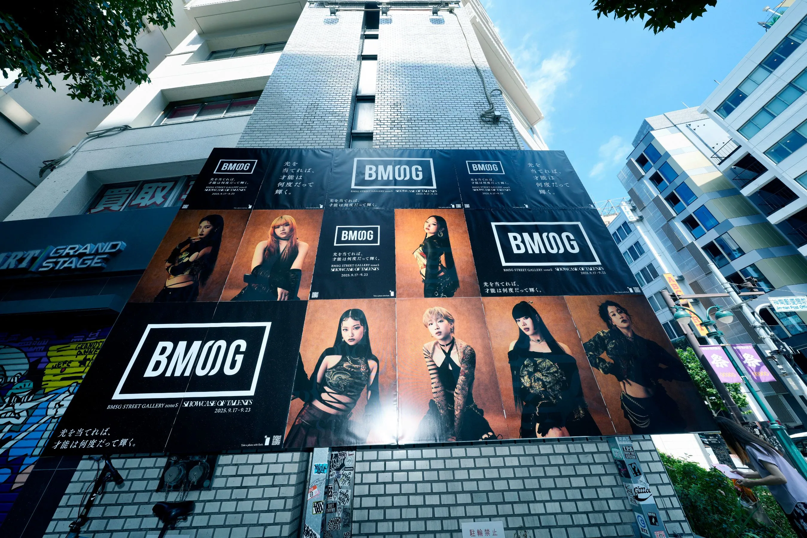 「zone-S」Showcase of Talents